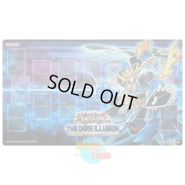 画像1: 英語版 プレイマット TDIL-SP 涅槃の超魔導剣士