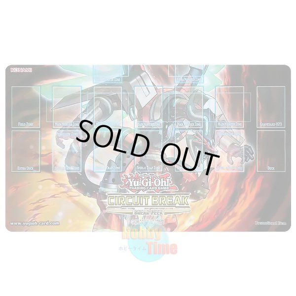 画像1: 英語版 プレイマット CIBR-SP ヴァレルロード・ドラゴン