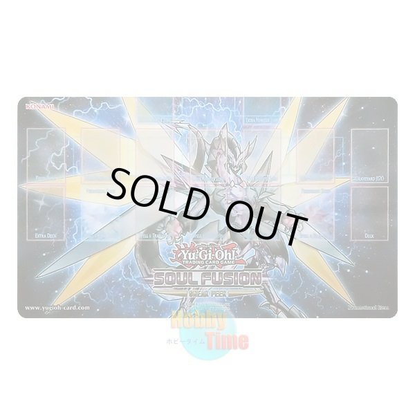 画像1: 英語版 プレイマット SOFU-SP サイバース・クロック・ドラゴン