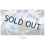 画像: 英語版 プレイマット 2011 WCS-Q 氷結界の龍 トリシューラ