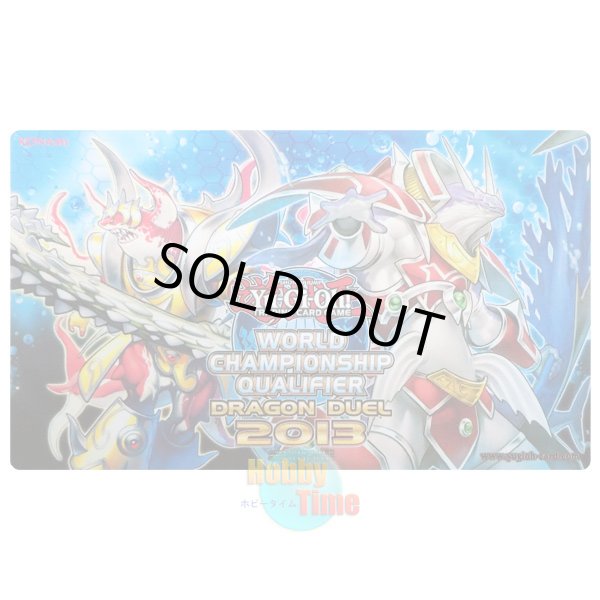 画像1: 英語版 プレイマット 2013 WCS-Q 水精鱗－メガロアビス & 水精鱗－リードアビス Dragon Duel Version