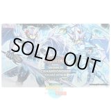 画像: 英語版 プレイマット 2015 WCS-NQ トリシューラの影霊衣 & ブリューナクの影霊衣