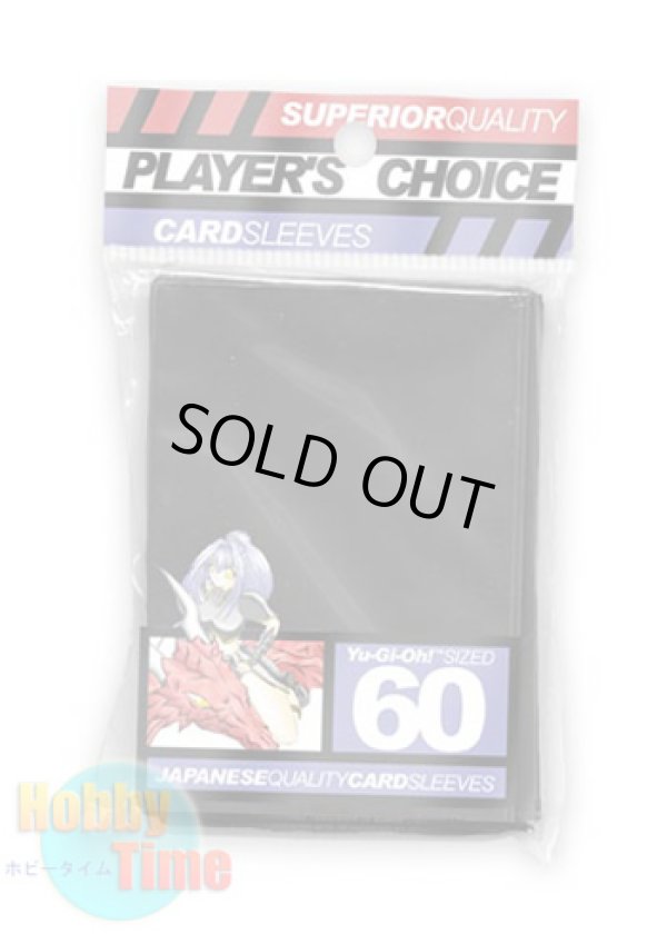 画像1: Player's Choice カードスリーブ ブラック 60枚入り (遊戯王サイズ)