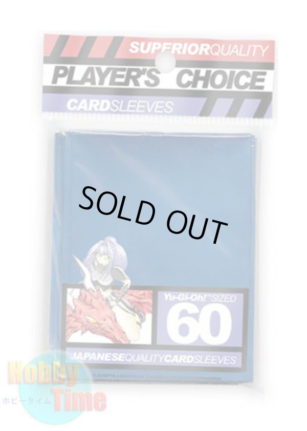画像1: Player's Choice カードスリーブ メタリックブルー 60枚入り (遊戯王サイズ)