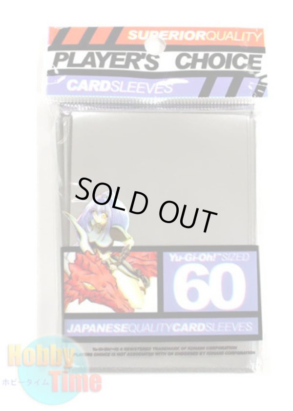 画像1: Player's Choice カードスリーブ シルバー 60枚入り (遊戯王サイズ)