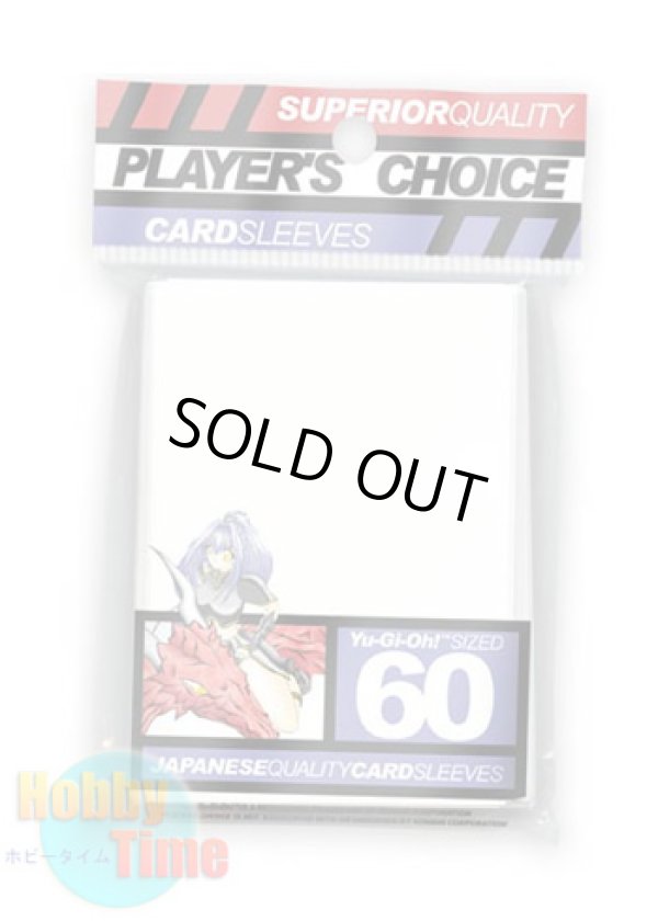 画像1: Player's Choice カードスリーブ ホワイト 60枚入り (遊戯王サイズ)
