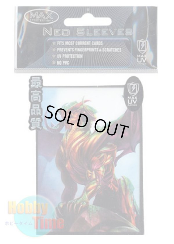 画像1: MAX カードスリーブ 50枚入り Sentinel センチネル (MTGサイズ)