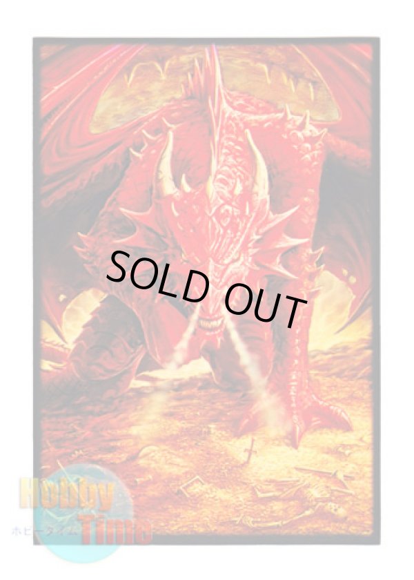 画像1: MAX カードスリーブ 50枚入り Wrath of the Dragon ドラゴンの怒り (遊戯王サイズ)