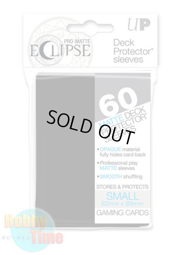 画像1: Ultra・PRO 非光沢 カードスリーブ ECLIPSE ブラック 60枚入り ウルトラ・プロ イクリプス プロテクター (遊戯王サイズ)