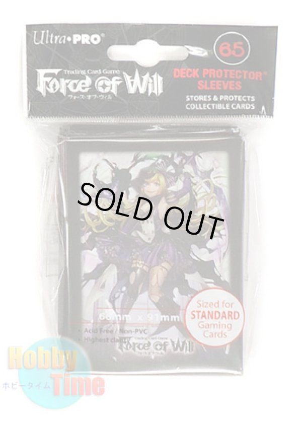 画像2: Ultra・PRO Force of Will カードスリーブ 殺戮の戦姫 ダークアリス 65枚入り プロテクター フォース・オブ・ウィル