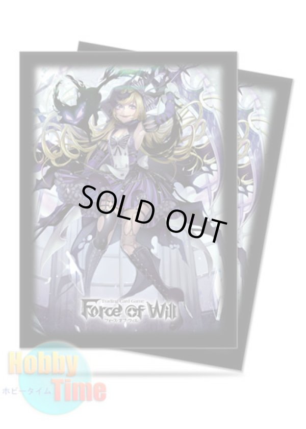 画像1: Ultra・PRO Force of Will カードスリーブ 殺戮の戦姫 ダークアリス 65枚入り プロテクター フォース・オブ・ウィル