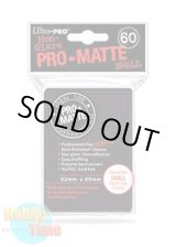 画像: Ultra・PRO 非光沢 カードスリーブ ブラック 60枚入り ウルトラ・プロ プロテクター (遊戯王サイズ)