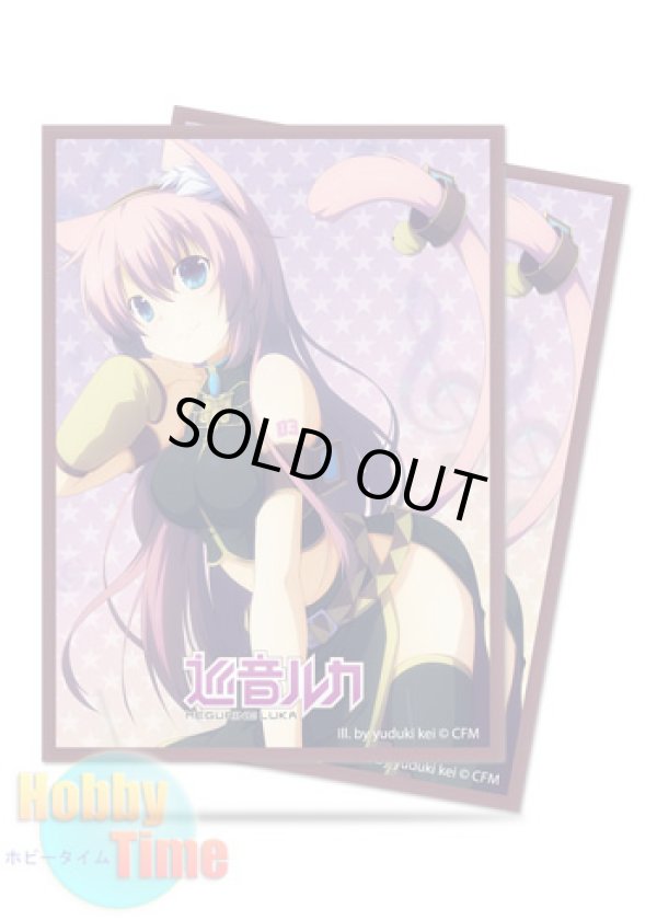 画像1: Ultra・PRO カードスリーブ 巡音ルカ 猫耳 50枚入り (スタンダードサイズ) プロテクター