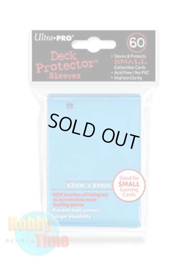画像1: Ultra・PRO カードスリーブ ライトブルー 60枚入り (遊戯王サイズ)