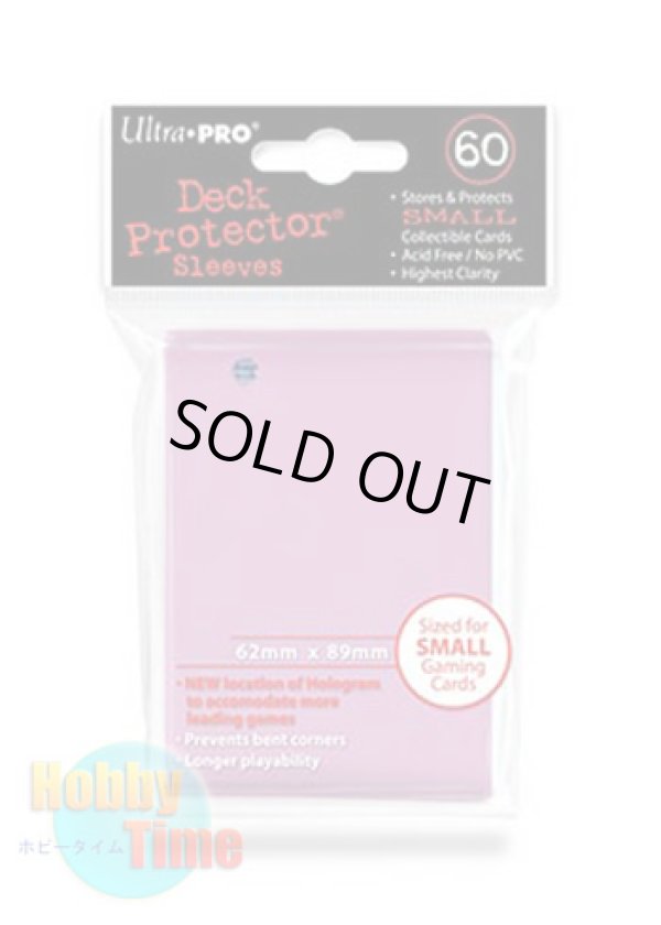 画像1: Ultra・PRO カードスリーブ ピンク 60枚入り (遊戯王サイズ)