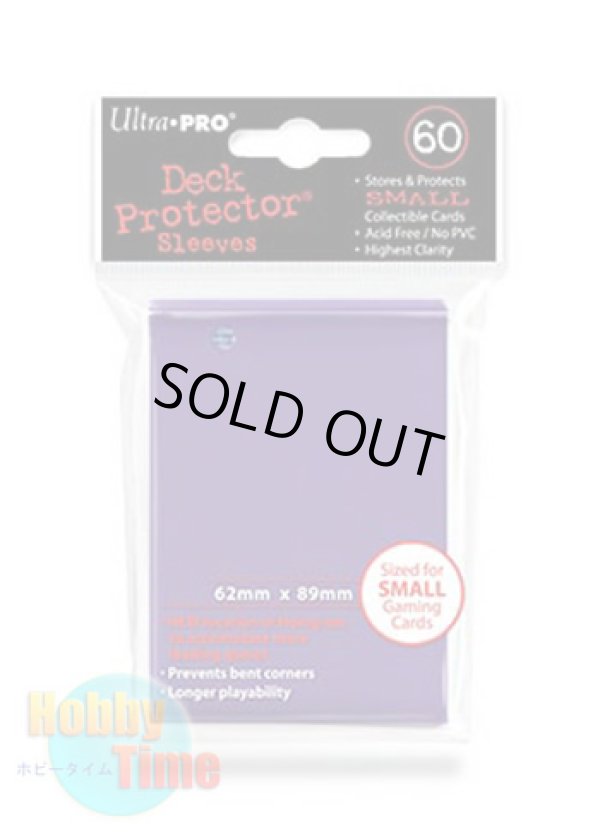 画像1: Ultra・PRO カードスリーブ パープル 60枚入り (遊戯王サイズ)