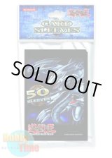 画像: 英語版 カードスリーブ 2010 青眼の究極竜 【50枚入り】