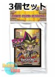 画像1: ★ 3個セット ★英語版 カードスリーブ 2016 ちびキャラクター 50枚入り