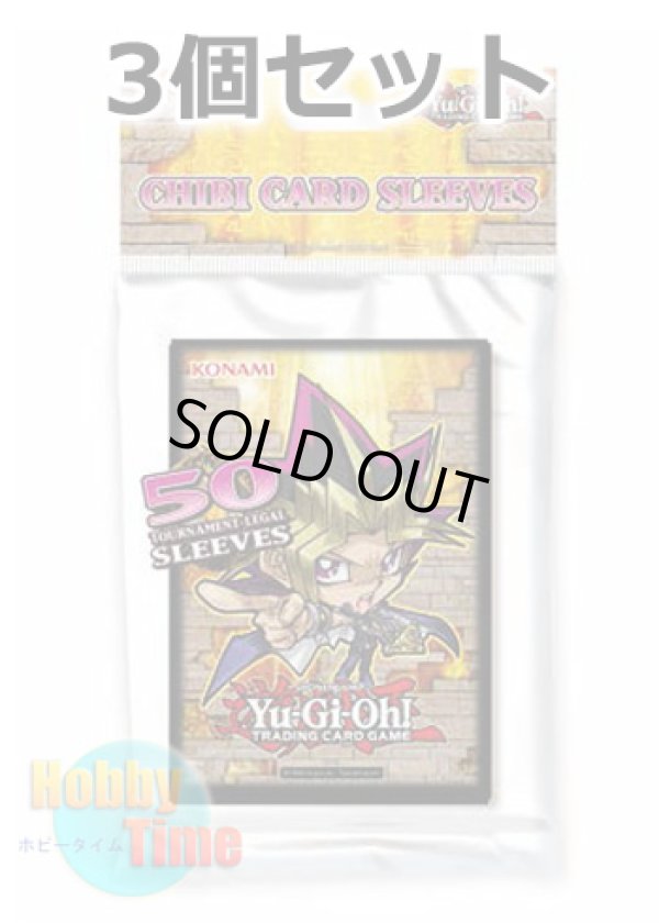 画像1: ★ 3個セット ★英語版 カードスリーブ 2016 ちびキャラクター 50枚入り