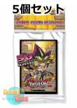 画像1: ★ 5個セット ★英語版 カードスリーブ 2016 ちびキャラクター 50枚入り