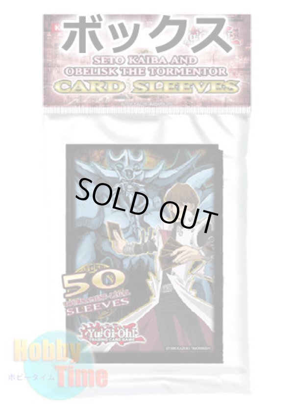 画像1: ★ ボックス ★英語版 カードスリーブ 2012 海馬瀬人 & オベリスクの巨神兵 50枚入り