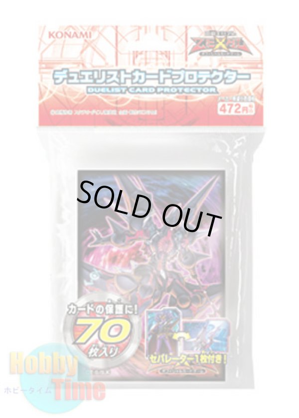 画像1: 日本語版 カードスリーブ 2013 CNo.101 サイレント・オナーズ・ダーク・ナイト 【70枚入り】