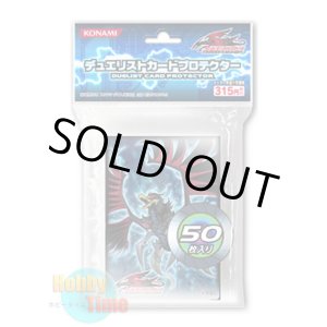 画像: 日本語版 カードスリーブ 2010 ブラックフェザー・ドラゴン 【50枚入り】