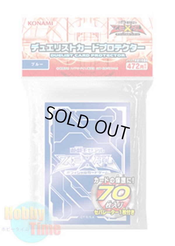 画像1: 日本語版 カードスリーブ 2013 ZEXALロゴ ブルー 【70枚入り】