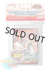 画像: 日本語版 カードスリーブ 2013 サイバー・エヴォリューション 【70枚入り】