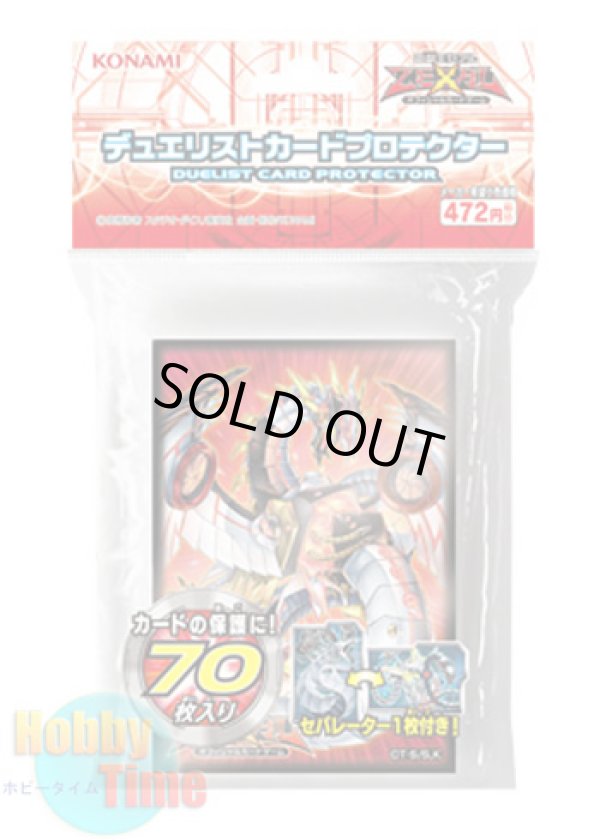 画像1: 日本語版 カードスリーブ 2013 サイバー・エヴォリューション 【70枚入り】