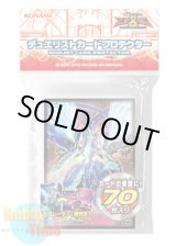 画像: 日本語版 カードスリーブ 2014 No.62 銀河眼の光子竜皇 【70枚入り】