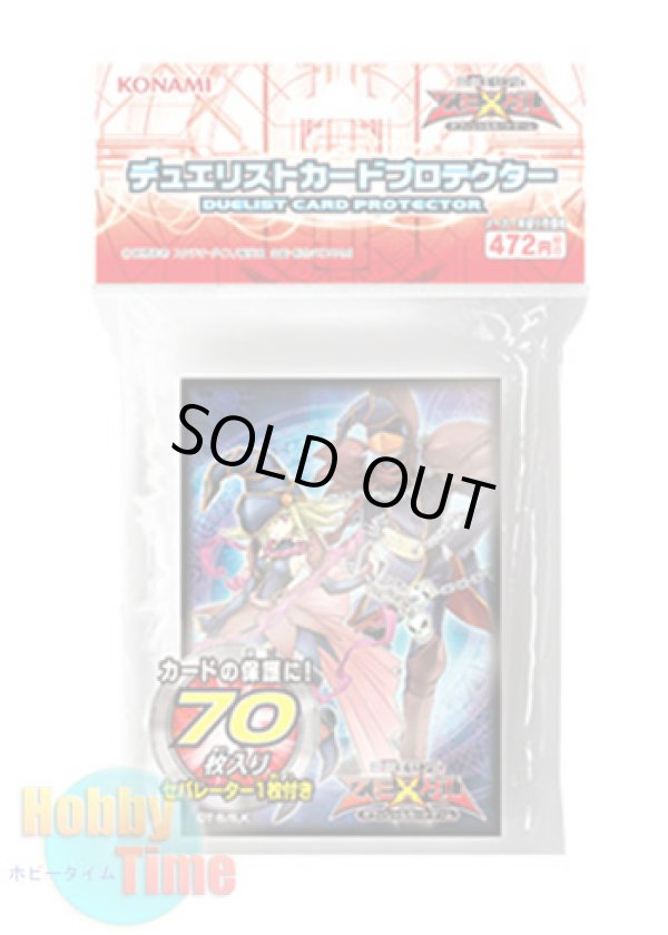 画像1: 日本語版 カードスリーブ 2013 ガガガ 【70枚入り】