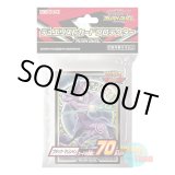 画像: 日本語版 カードスリーブ 2020 ブラック・マジシャン 【70枚入り】