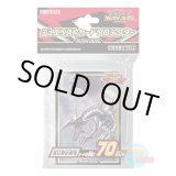 画像: 日本語版 カードスリーブ 2020 真紅眼の黒竜 【70枚入り】