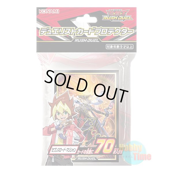 画像1: 日本語版 カードスリーブ 2020 セブンスロード・マジシャン 【70枚入り】