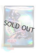 画像: 日本語版 特製カードスリーブ 2014 15AY-C ブラック・マジシャン 【55枚入り】