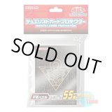 画像: 日本語版 カードスリーブ 2015 千年パズル 【55枚入り】