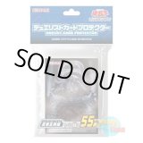 画像: 日本語版 カードスリーブ 2015 真帝王降臨 【55枚入り】