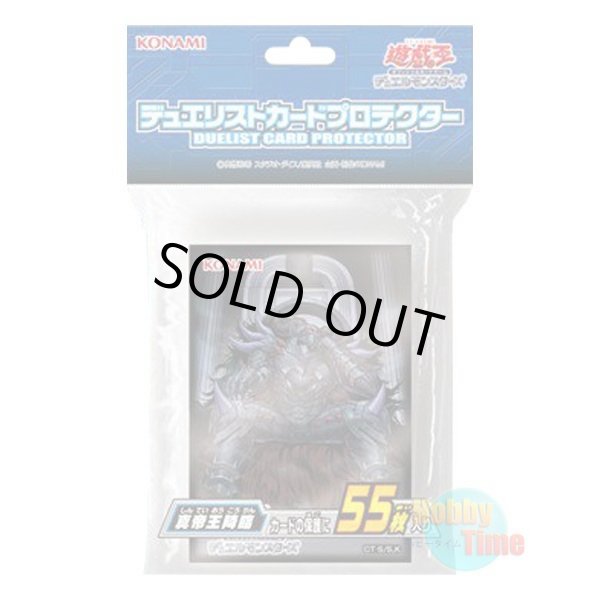 画像1: 日本語版 カードスリーブ 2015 真帝王降臨 【55枚入り】