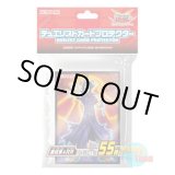 画像: 日本語版 カードスリーブ 2016 黒咲隼 & RR 【55枚入り】