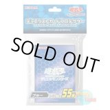 画像: 日本語版 カードスリーブ 2017 DMロゴ ブルー 【55枚入り】