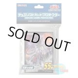 画像: 日本語版 カードスリーブ 2017 恐獣の鼓動 【55枚入り】