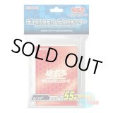 画像: 日本語版 カードスリーブ 2017 DMロゴ レッド 【55枚入り】