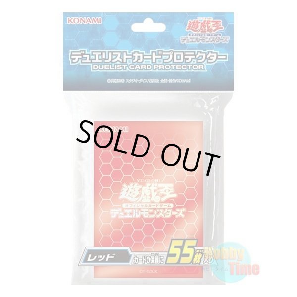 画像1: 日本語版 カードスリーブ 2017 DMロゴ レッド 【55枚入り】