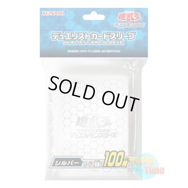 画像1: 日本語版 カードスリーブ 2017 DMロゴ シルバー 【100枚入り】