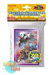 画像1: 日本語版 カードスリーブ 2013 ゴーストリック 【70枚入り】