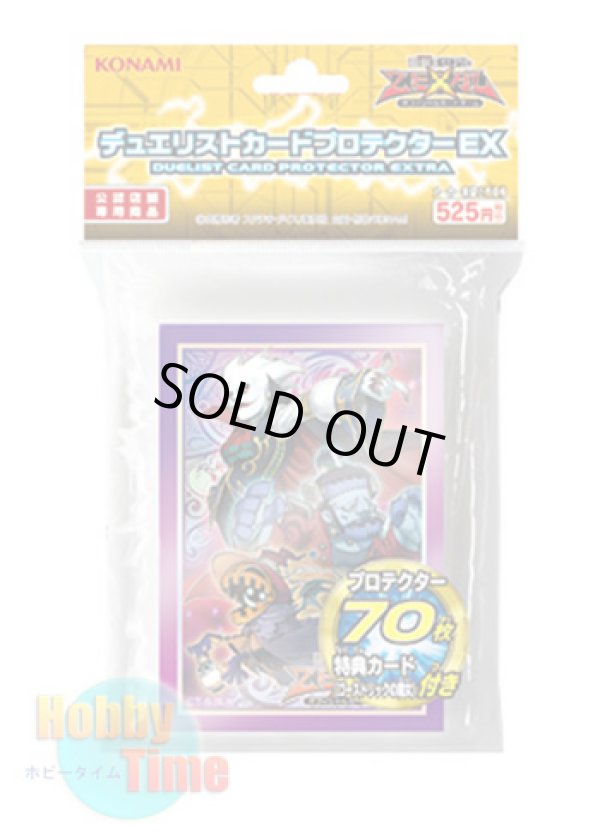 画像1: 日本語版 カードスリーブ 2013 ゴーストリック 【70枚入り】