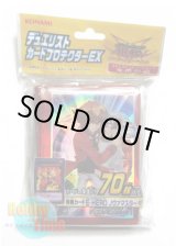 画像: 日本語版 カードスリーブ 2014 Master of HERO 【70枚入り】