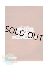 画像: 日本語版 特製カードスリーブ 2003 SDX DMロゴ メタリックレッド 【50枚入り】