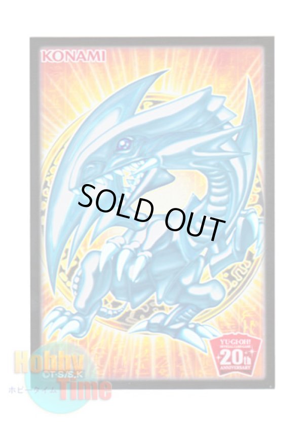 画像1: 日本語版 カードスリーブ プロモーション 2018 20th ANNIVERSARY キャンペーン 青眼の白龍 【20枚入り】